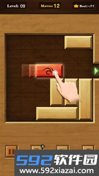 解锁红木最新版截图2