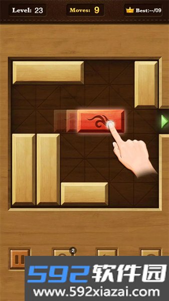 解锁红木最新版截图4