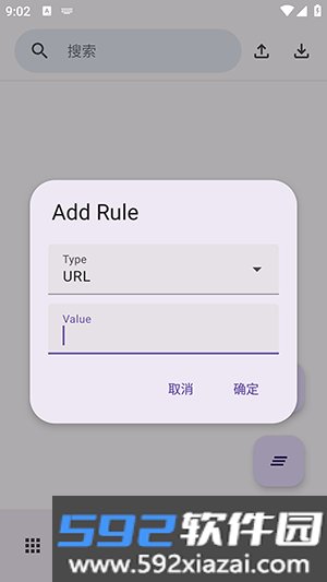 AdClose模块官方版截图1