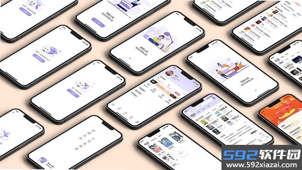拾文截图4