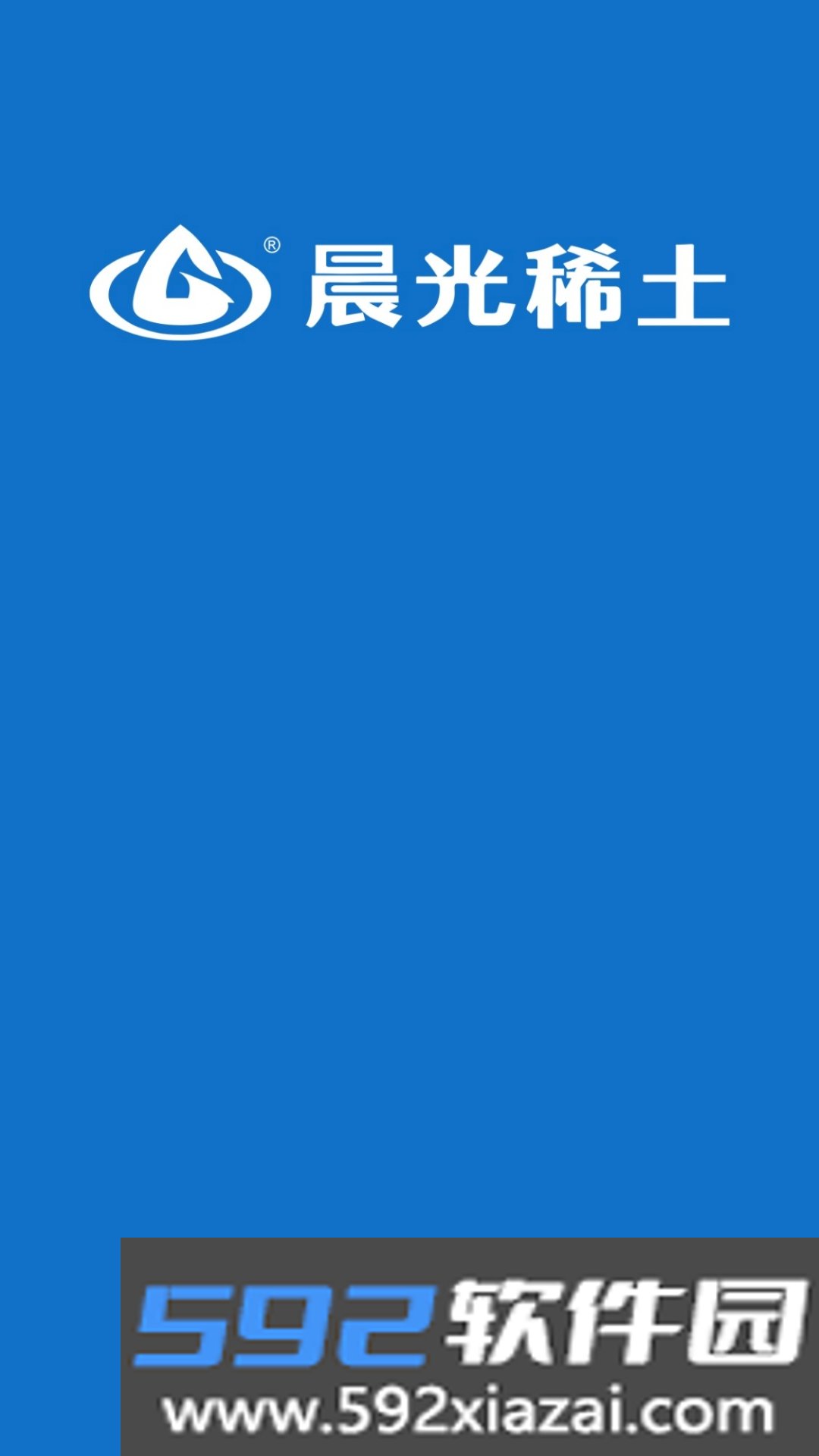 数字晨光截图4