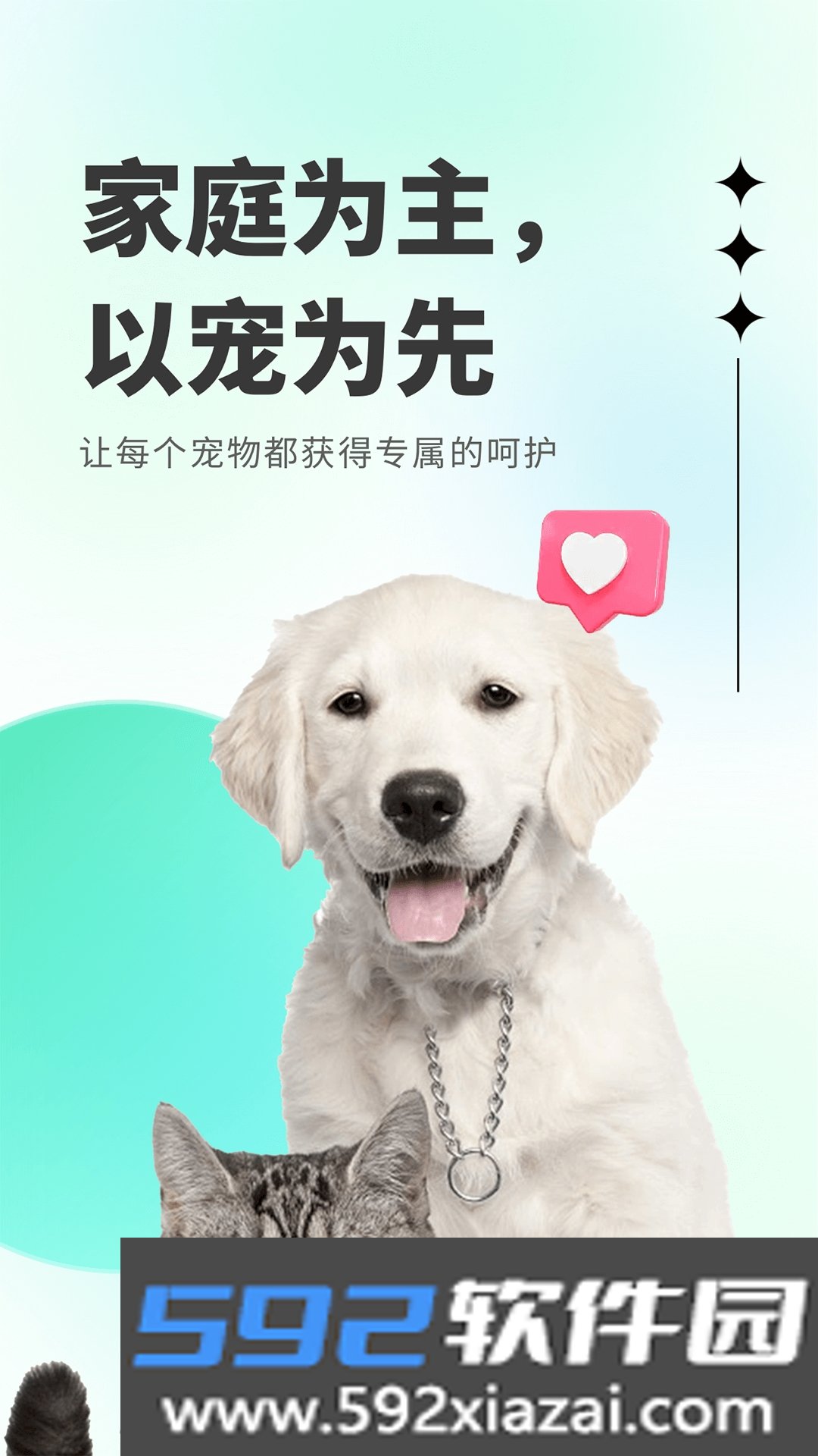 萌萌答截图1