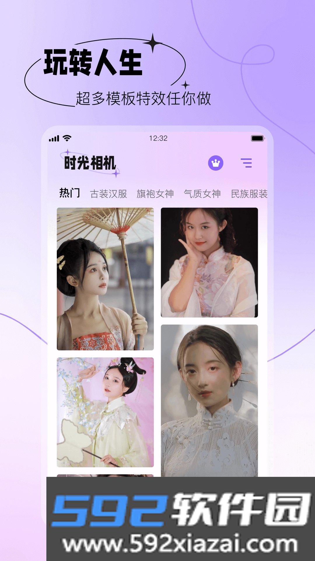 抠图秀秀截图3