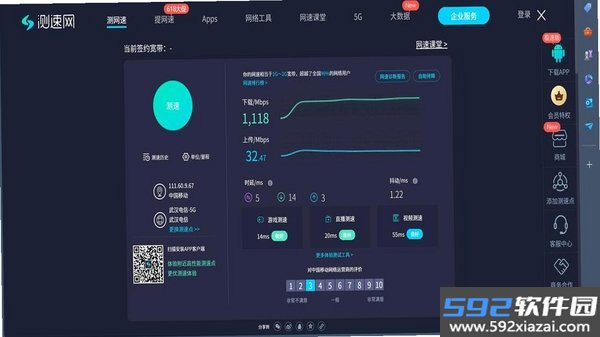 平行WiFi