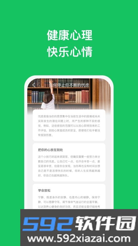 云智手机专家