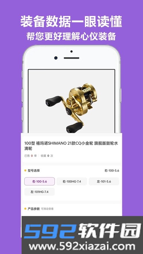 潜越app截图1