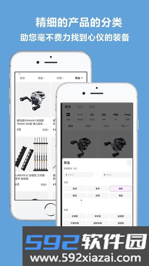 潜越app截图2