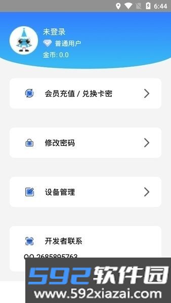 蜗牛助手脚本免费软件官方版截图1