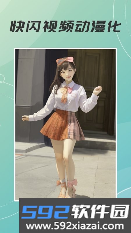 木木AI绘画画截图3