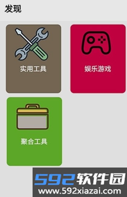 原神音盒app最新版截图1