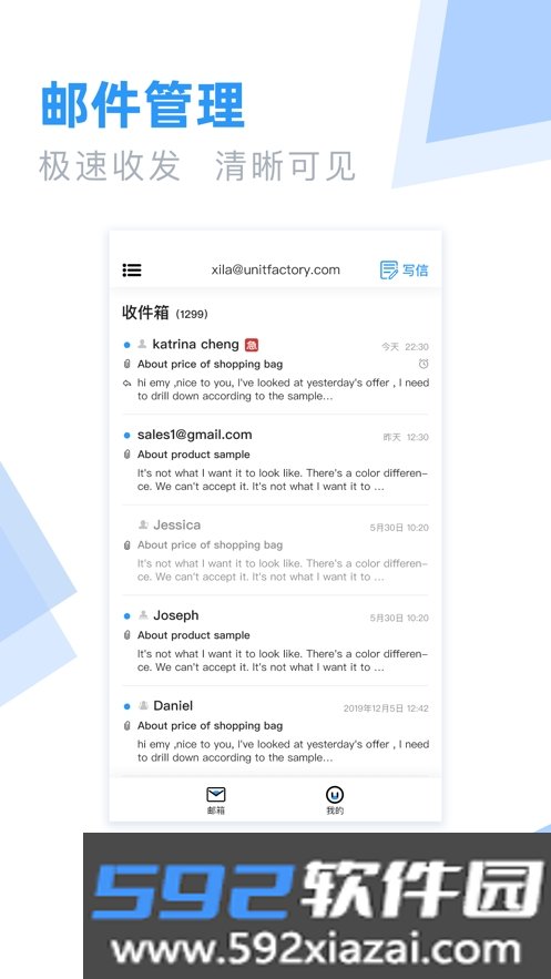 外贸小猪app