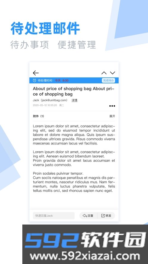 外贸小猪app截图1
