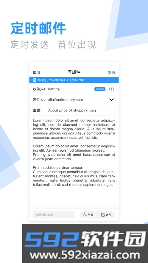 外贸小猪app截图2