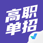 高职单招考试聚题库2024年官方版