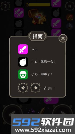武器王