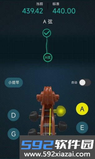 知音小提琴调音器