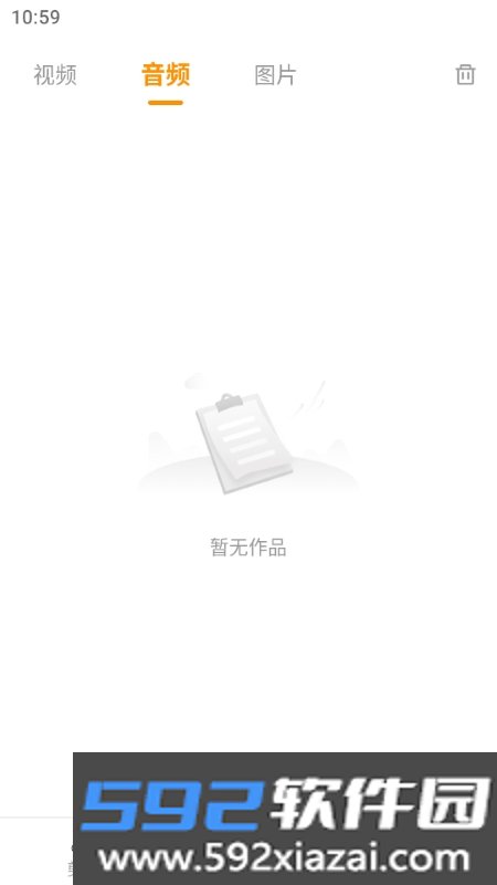 爱剪视频截图4
