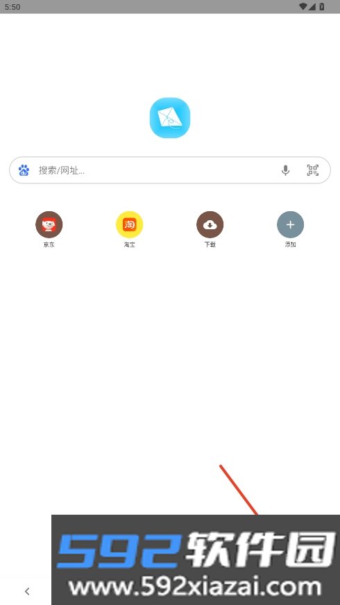 纸鸢浏览器老版本
