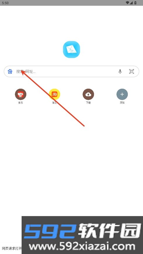 纸鸢浏览器老版本手机版下载截图2