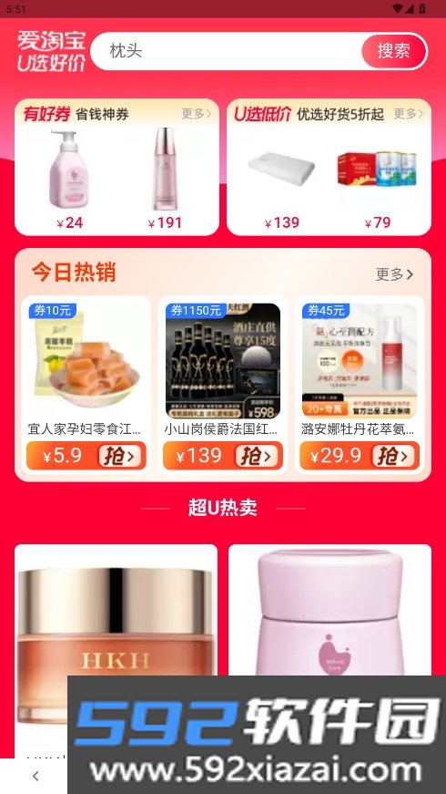 纸鸢浏览器老版本手机版下载截图4