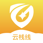 云栈线app