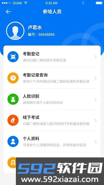 捷畅图片批处理app安卓手机版截图1