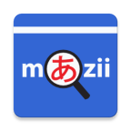 Mazii辞书(日语学习)