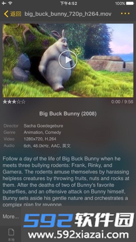 nPlayer安卓版高级版
