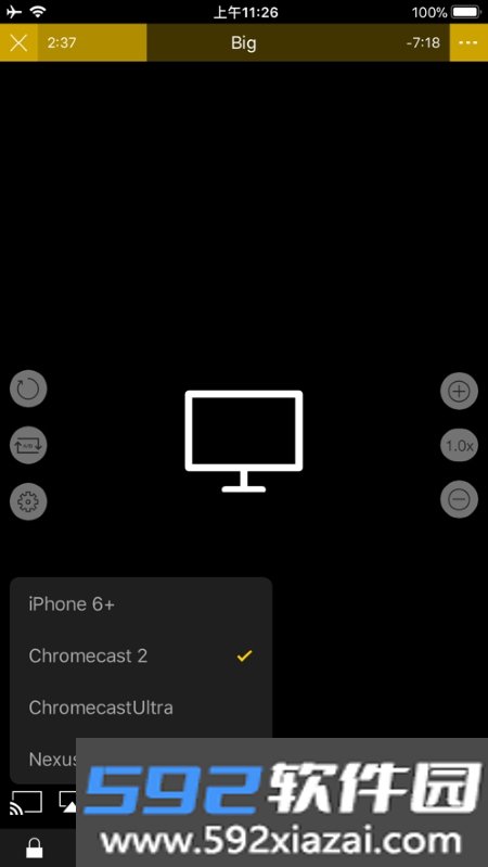 nPlayer安卓版高级版截图2