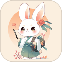 兔牙手帐软件官方版