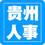 贵州招考2024版