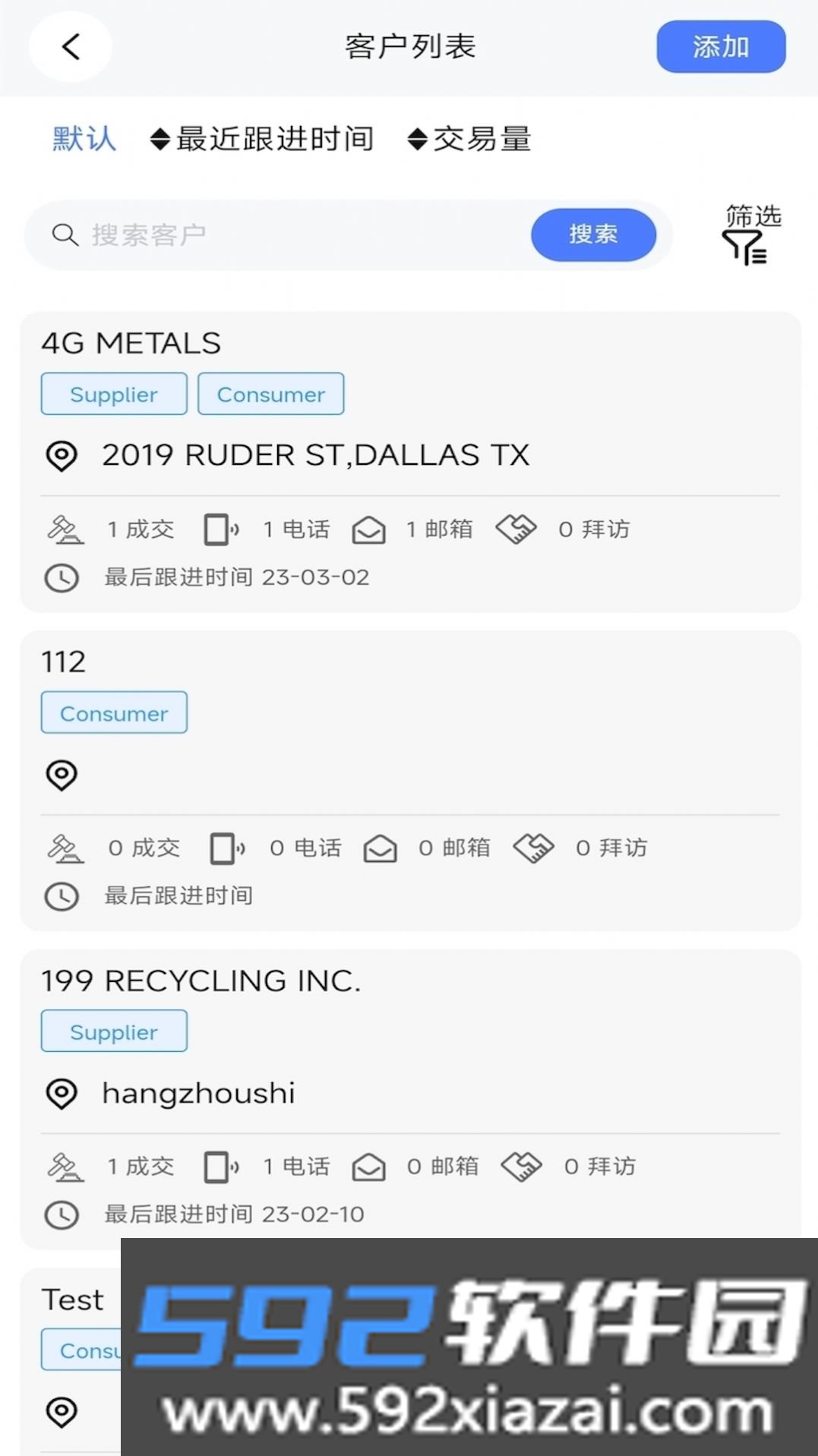 再生助手截图3