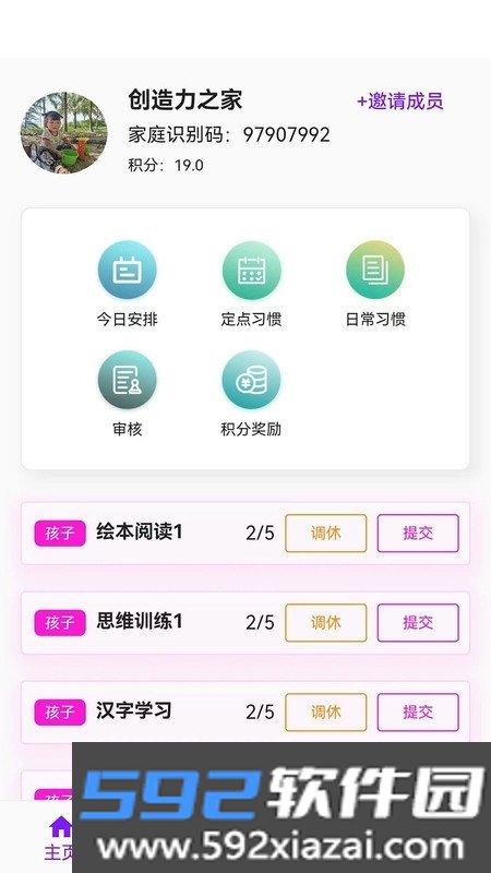 青橙拾光截图1