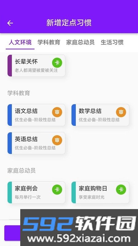 青橙拾光截图2