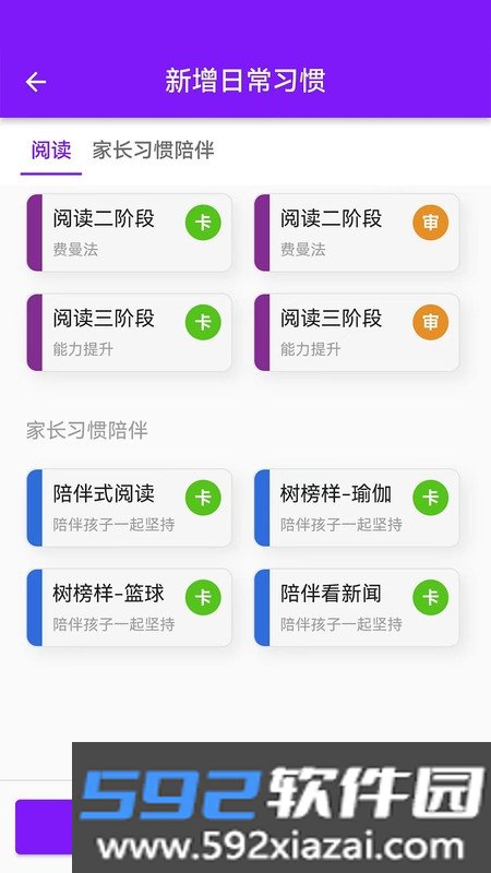 青橙拾光截图3