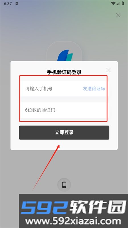 Chat智能助手