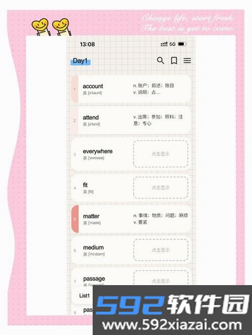 生词本截图1