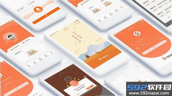 生词本截图5