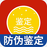 国酒鉴定真伪软件