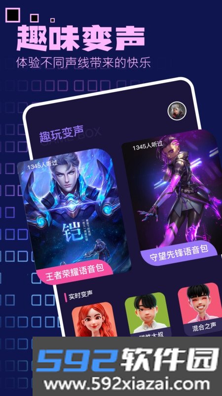 4398游戏盒子