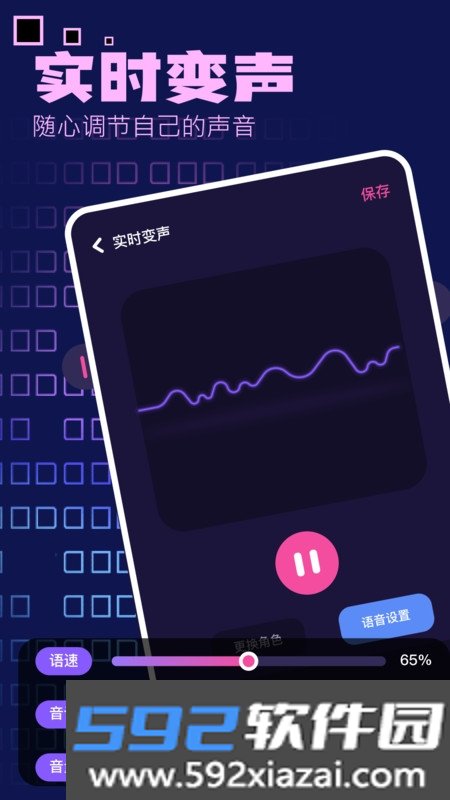 4398游戏盒子官方版截图3