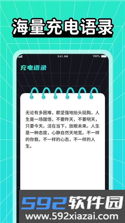 充充有喜app