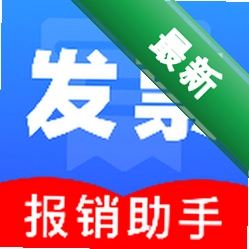 电子税务个人发票