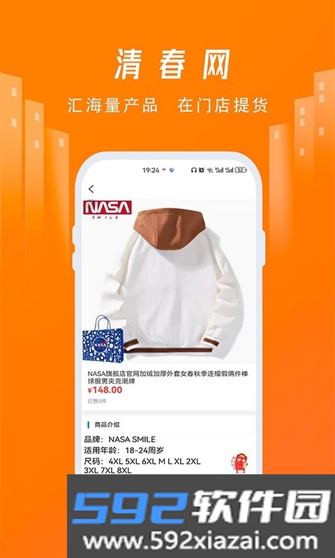 清春网截图2
