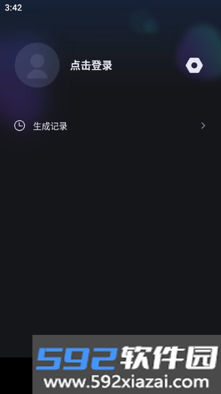 美图工厂截图2
