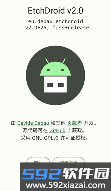 EtchDroid制作启动盘中文版截图2
