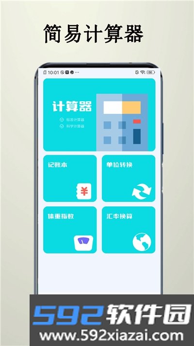万能空调遥控盒子app