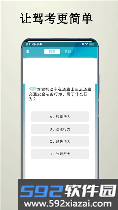 万能空调遥控盒子app截图2