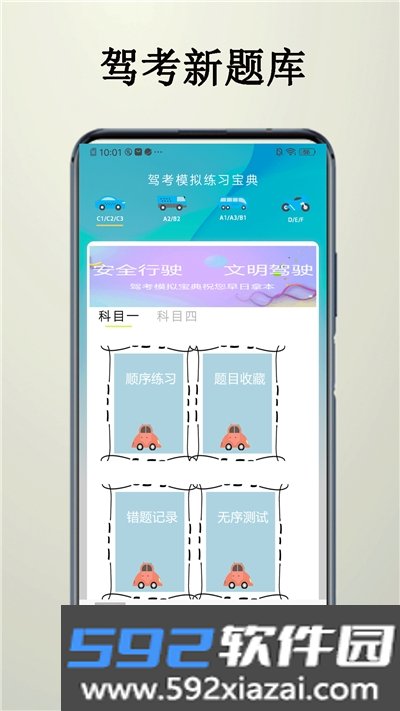 万能空调遥控盒子app截图3