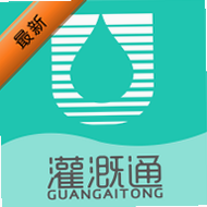 灌溉通app下载最新版